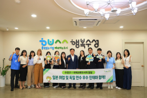 대구 수성구, 국제교류협력 통한 해외취업ㆍ연수 성과 지속