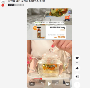 포항시, 라이브커머스로 지역 농산물 인지도 ‘쑥’