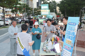 포항시, 샌드페스티벌서 고향사랑기부제 집중 홍보