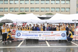 대구 남구 천마라이온스, 헌혈봉사ㆍ후원물품 기탁