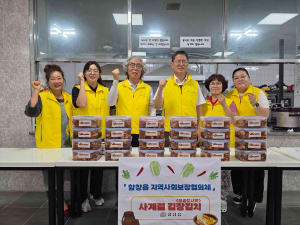 상주 함창읍지사협, 취약층 김치 전달