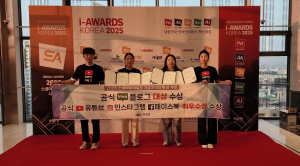 의성군, 소셜아이어워드 2연속 4관왕