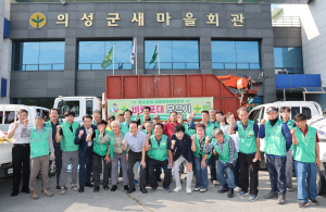 의성군새마을회, 비료포대 모으기 행사