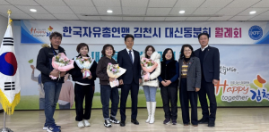 제성배 김천 대신동 자유총연맹 회장, 봉사로 따뜻한 지역사회 만들기 앞장