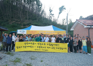 영양새마을회, 산불 이재민에 삼겹데이 봉사