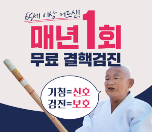 영주시 “2주 이상 기침 시 결핵 검진해야”