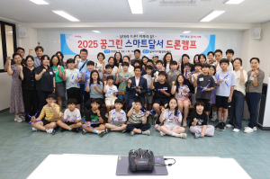 대구 달서구, 드론 인재 육성 ‘꿈그린 스마트달서 드론캠프’ 운영