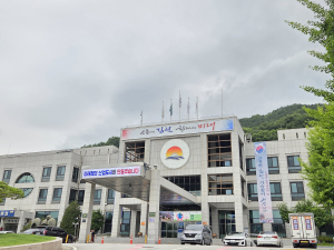 김천시, 공무원 사칭 노쇼 사기 각별 주의