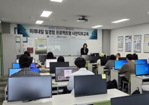 한국폴리텍대학 영남융합캠퍼스, 청년미래내일일경험 3차 프로젝트 본격 추진