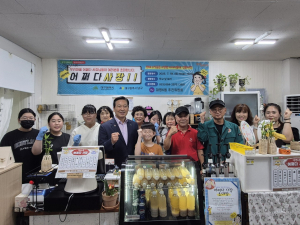 대구 남구 대명6동 청소년들, 일일 CEO 도전