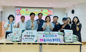 최문경 WE KOREA 회원, 대구 남구에 백미 기탁