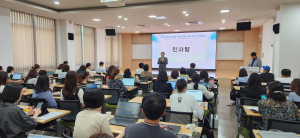 경기도교육청학생교육원, ‘창업가정신 함양 창업교육 선도교사 직무연수’ 운영