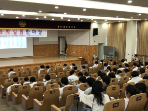 경기도교육청미래과학교육원, 경기도 대표 학생들 ‘2025년 과학실험한마당’ 최우수상 수상
