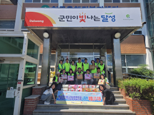 대구 달성군 현풍읍 지사협, 미숫가루 나눔 실천