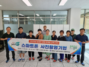 봉화군농업기술센터, 경영 마케팅 교육