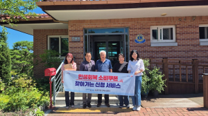 포항시 송라면, 찾아가는 민생회복 소비쿠폰 신청 서비스 운영
