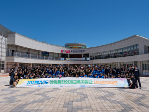 경북교육청, 사제동행 캠프로 ‘미래형 융합교육’ 실현