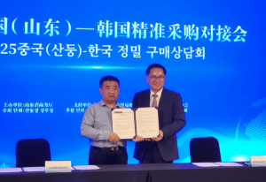 한국중소벤처무역협회, 중국 산둥성 장비제조업협회와 전략적 MOU 체결!