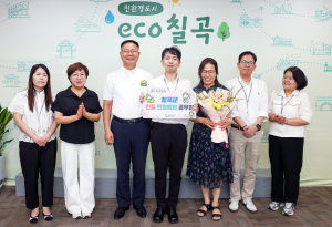 칠곡군, 친절 민원행정 공무원 선발