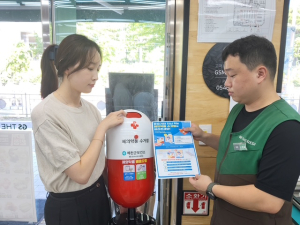 예천군, 대형마트 4곳에 폐의약품 수거함 확대 설치