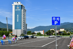 영주 ‘풍기토종인삼시장 공영주차장’ 준공