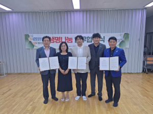 대한적십자사 대구경북혈액원, 헌혈문화 확산 3자 약정