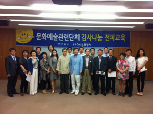 ‘감사나눔운동’ 바이러스 전파