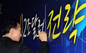 MB “공정위, 새 산업질서 조성해야”