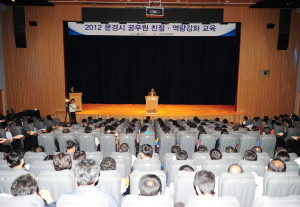 문경시 공무원 친절ㆍ역량강화 교육