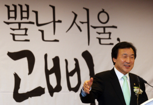 서울시의장 출판회 참석한 손학규 대표