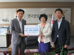산단공 대경권본부, 사랑의 성금 200만원 기탁