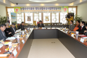 죽장면 가시오가피, 향토산업육성