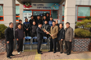 고령군 쌍림면 장수지팡이 청려장 전달