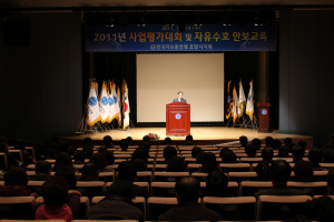 자유총연맹 포항지회, 자유수호 안보교육