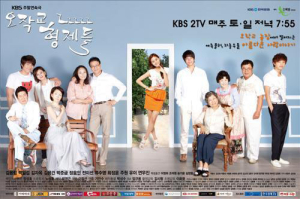 KBS ‘오작교 형제들’ 시청률 ‘대박’