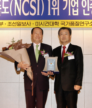 영진전문大, 고객만족도 10년간 ‘으뜸’