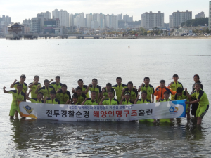 포항해경, 전투경찰순경 해양인명구조훈련 가져...