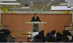 경북해바라기여성·아동센터 성폭력상담워크숍 개최
