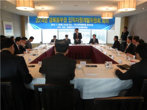 경북동부경영자협회, ‘2014년 인적자원개발위원회'개최