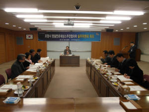영일만르네상스 실현 ‘지역역량 결집’