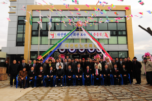 다산면 노인회관 준공식 및 경로잔치 개최