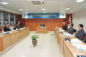 “내실있고 안정적인 장학기금 운영”