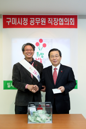 2012희망나눔 캠페인 활동