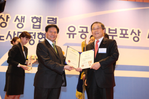 구미 노사민정협력 활성화 ‘최우수’