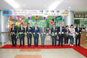 “편견 솎아내고 행복 볶아내요”