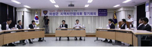 의성서 ‘성폭력 범죄’ 등 강력 대응