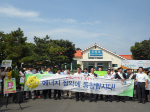 에너지절약 절전문화확산 ‘총력’