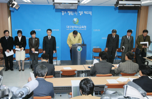 “작은 폭력ㆍ괴롭힘 근절”