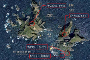 경북도, ‘독도 동·서도 봉우리’ 새 지명 마련