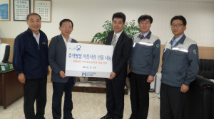 포항 현대제철, 남구청에 선물세트 250개 기탁